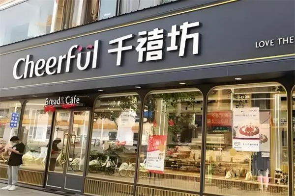 千禧蛋糕