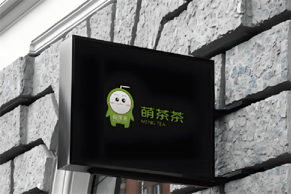 萌茶茶