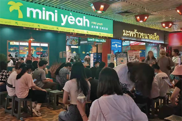 迷你椰泰式大排档