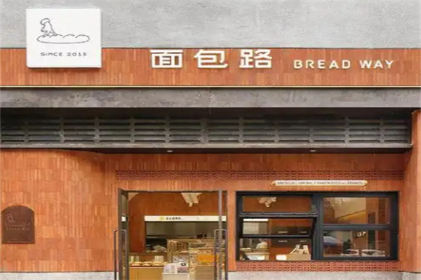 面包路烘焙加盟