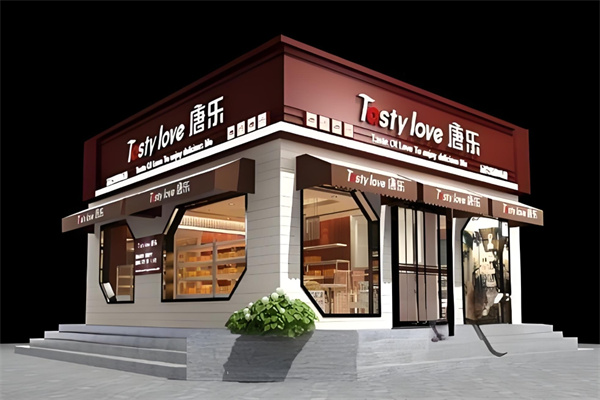 唐乐蛋糕店