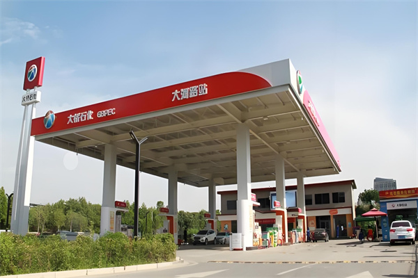 大桥石化
