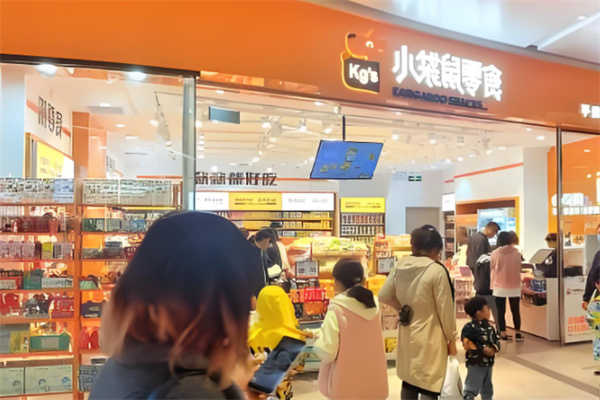 加盟