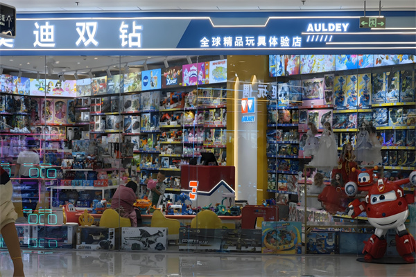 奥迪双钻玩具