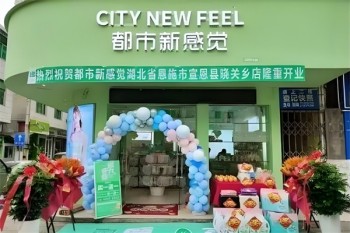 加盟