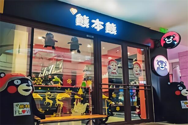 熊本熊奶茶