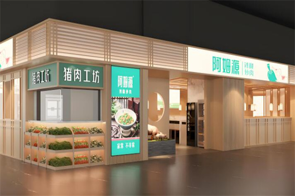 阿姆源辣椒炒肉