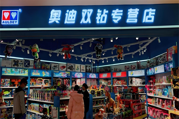 奥迪双钻玩具