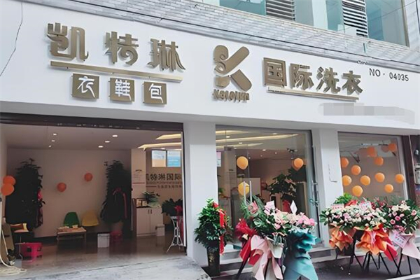加盟