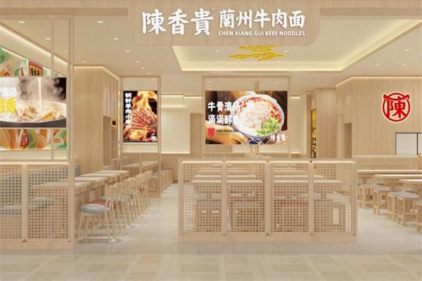 陈香贵兰州牛肉面