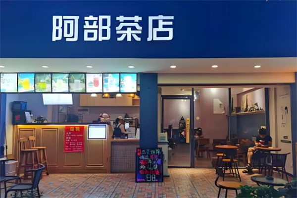 阿部奶茶