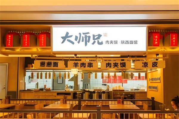 大师兄陕西面馆