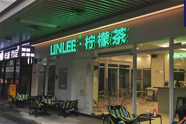 LINLEE林里手打柠檬茶