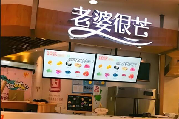 加盟