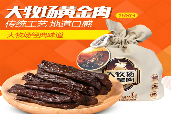 加盟