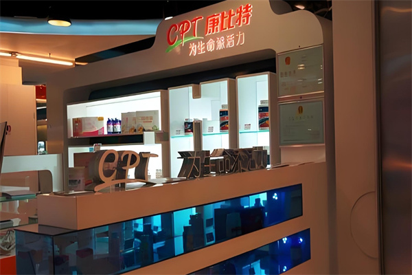 康比特