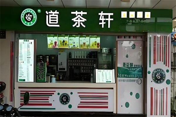 加盟
