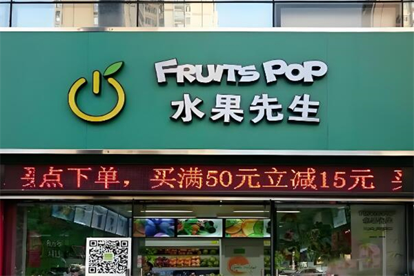 加盟