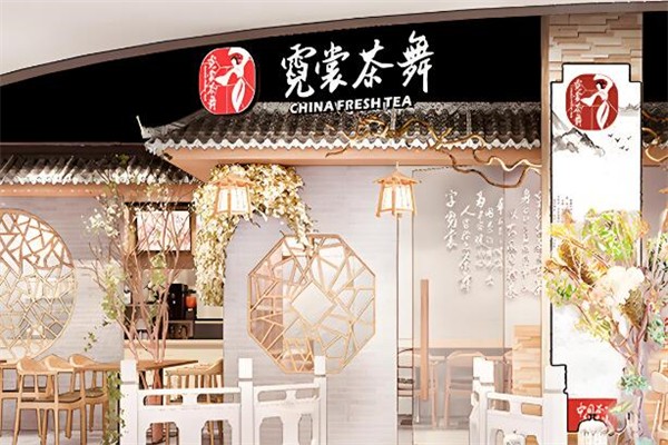 加盟