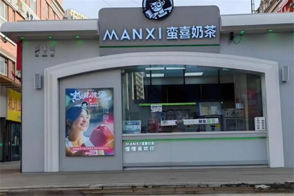 加盟