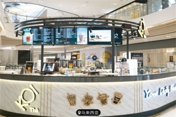 加盟