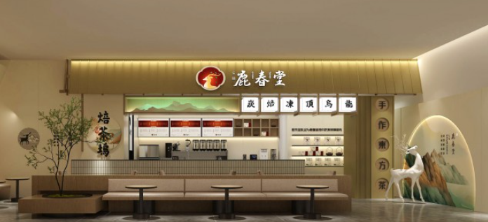 加盟