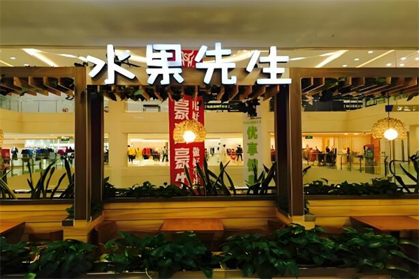 加盟