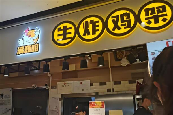 加盟