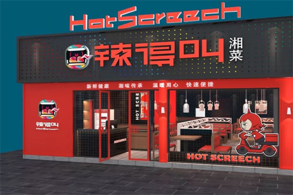 加盟