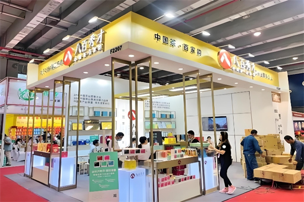 八百秀才