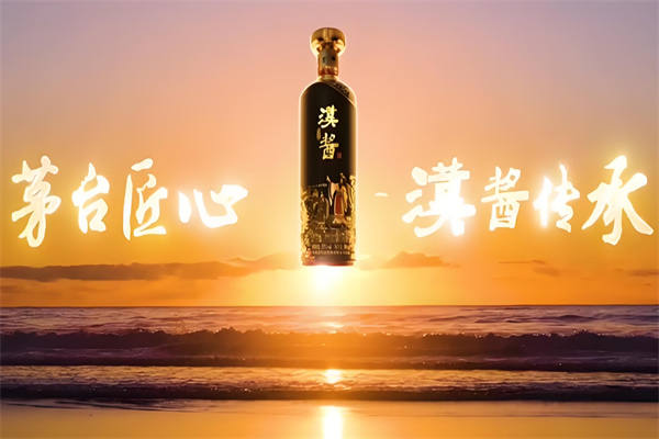 汉酱