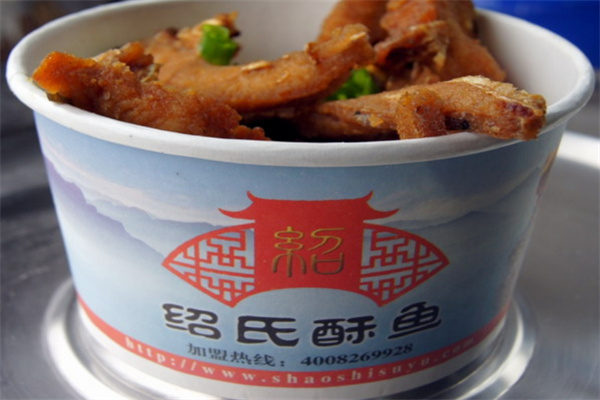 绍氏酥鱼
