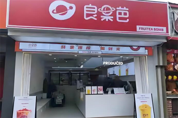 良果芭奶茶
