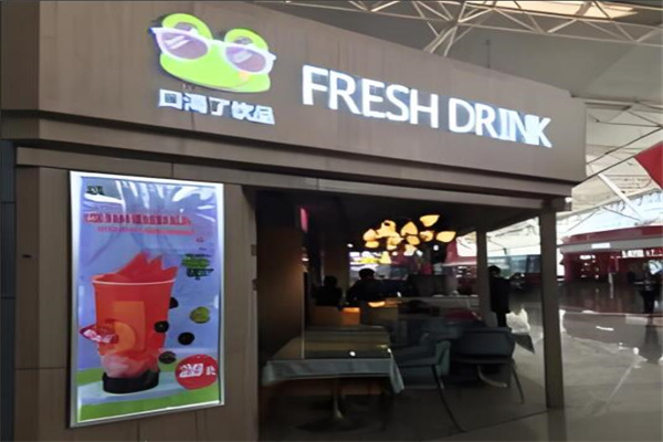 口渴了奶茶