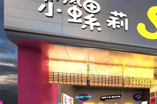 小螺莉螺蛳粉