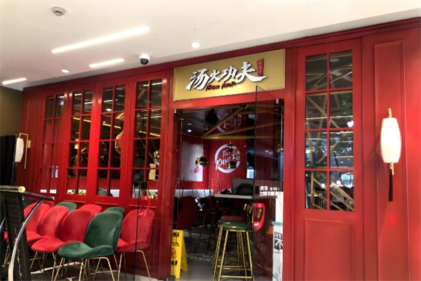加盟