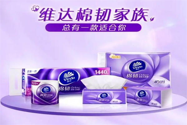 维达卫生纸加盟