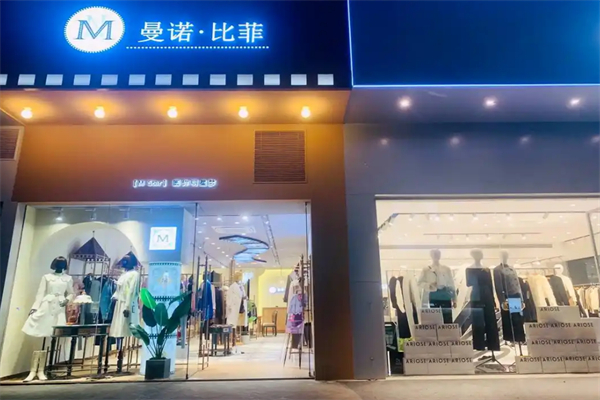 曼诺比菲女装加盟