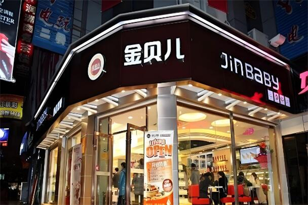 金贝儿蛋糕