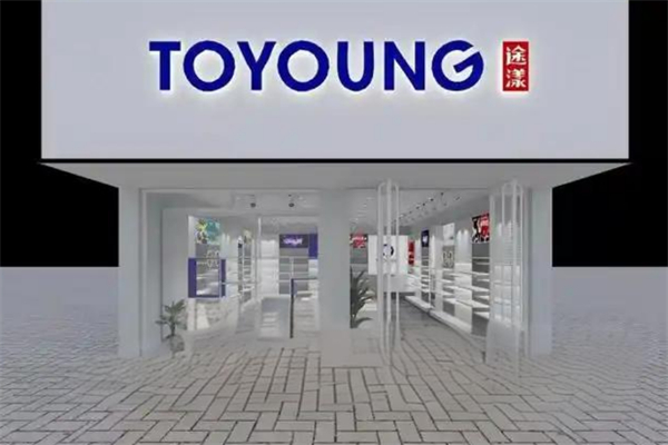 途漾潮鞋加盟