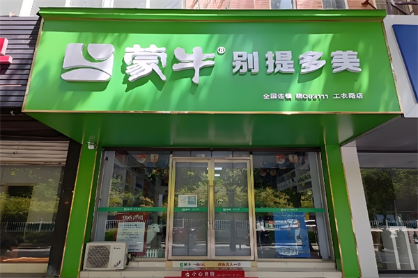 别提多美