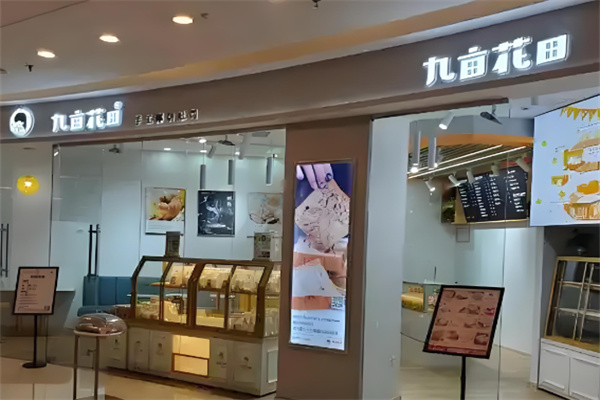 九亩花田手工吐司