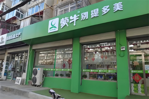 别提多美