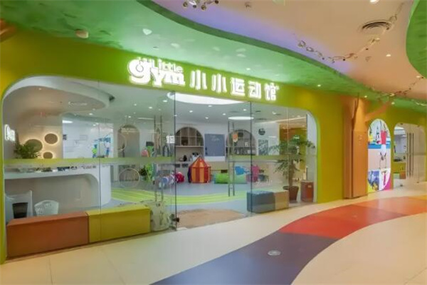 小小运动馆