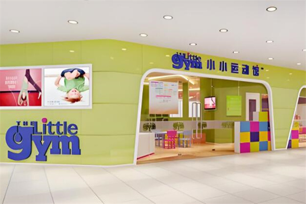 小小运动馆