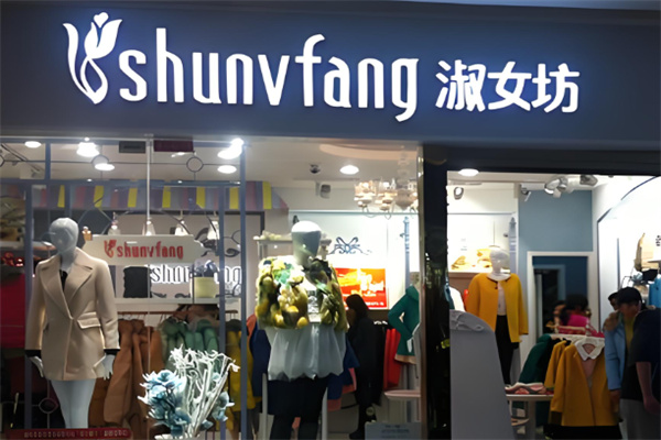 淑女坊