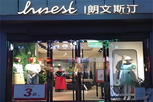 朗文斯汀女装