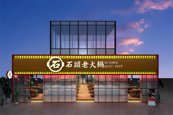 加盟