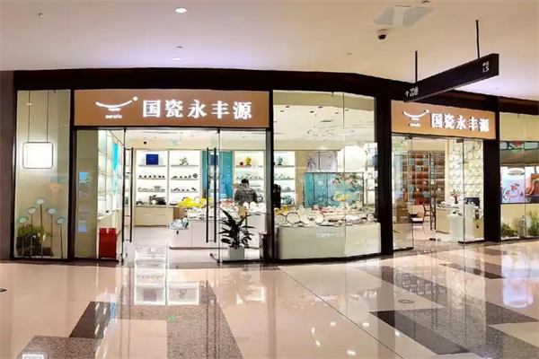 国瓷永丰源加盟