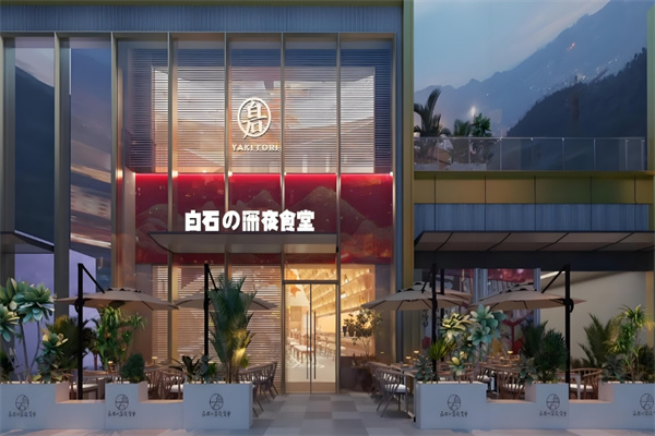 白石の深夜食堂